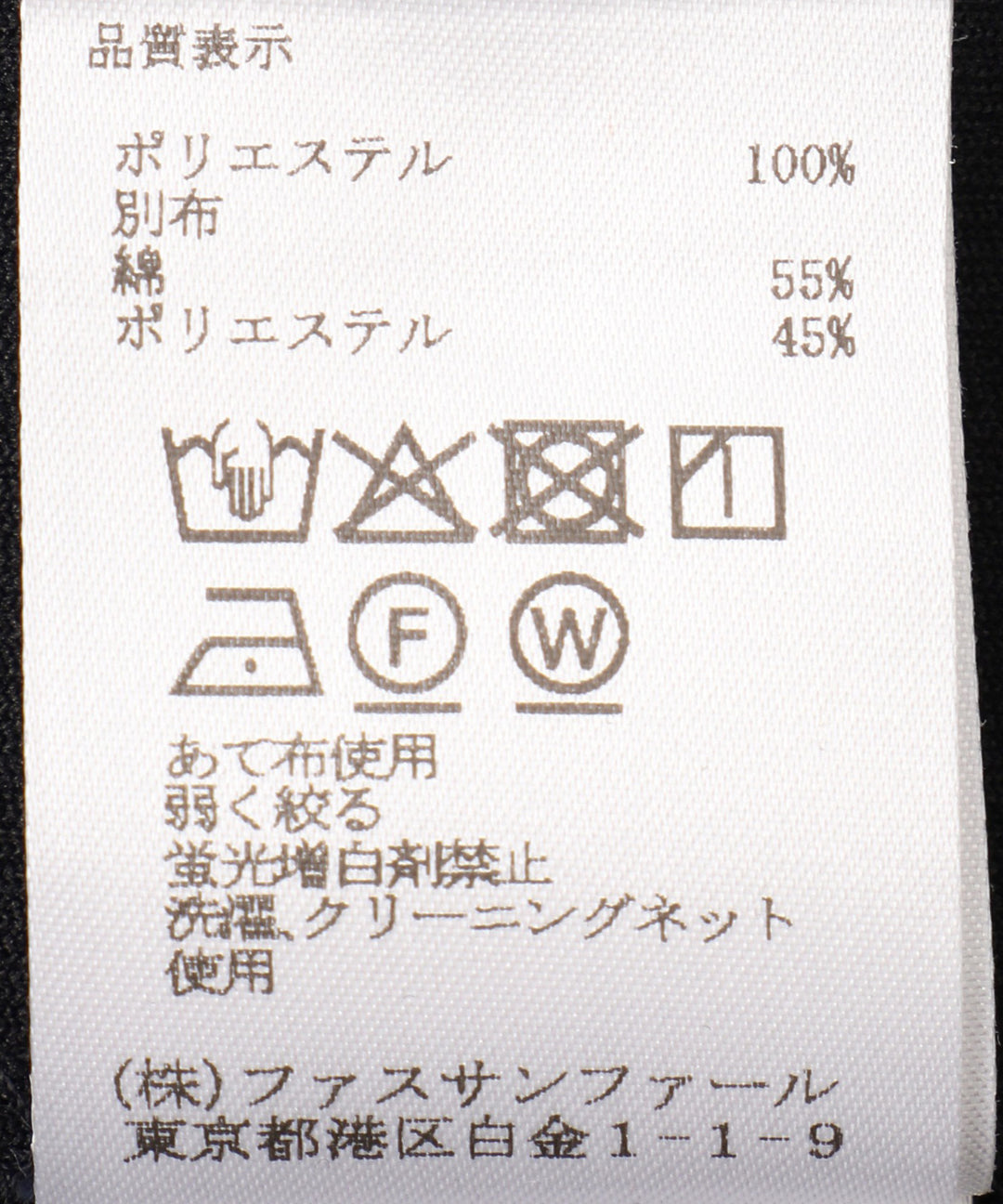 レイヤード風Iラインワンピース