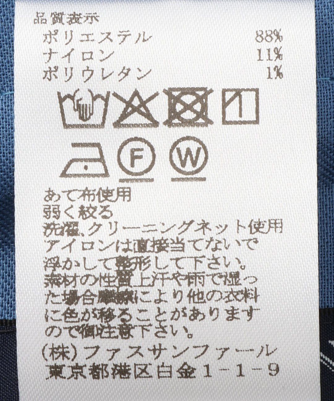 コーデュロイキュロットパンツ