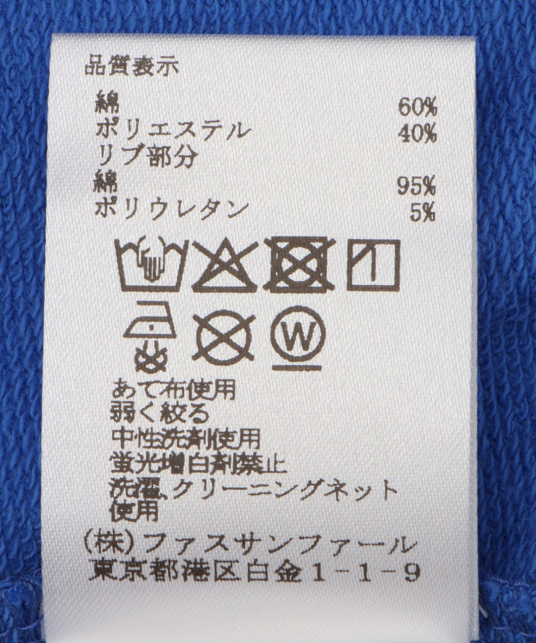 フロントロゴプルオーバー
