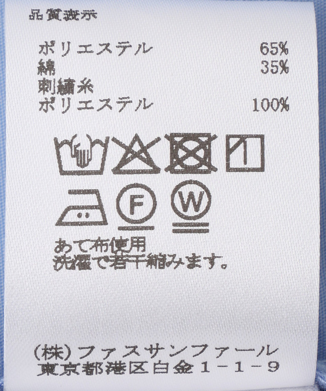 配色ステッチオーバーサイズシャツ