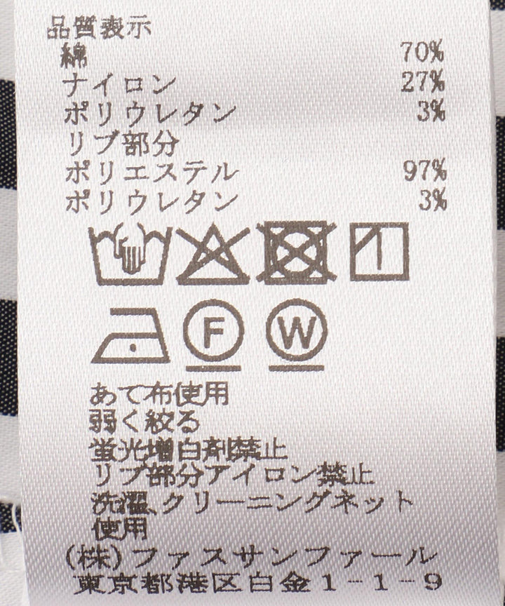 リブ使いデザインブラウス