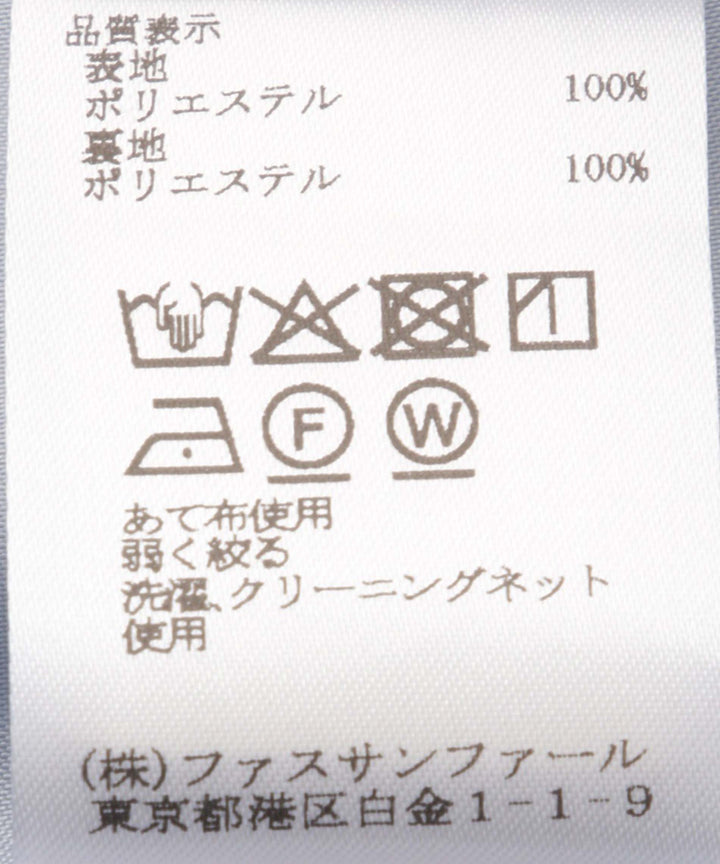 バックサテンジョーゼットパンツ