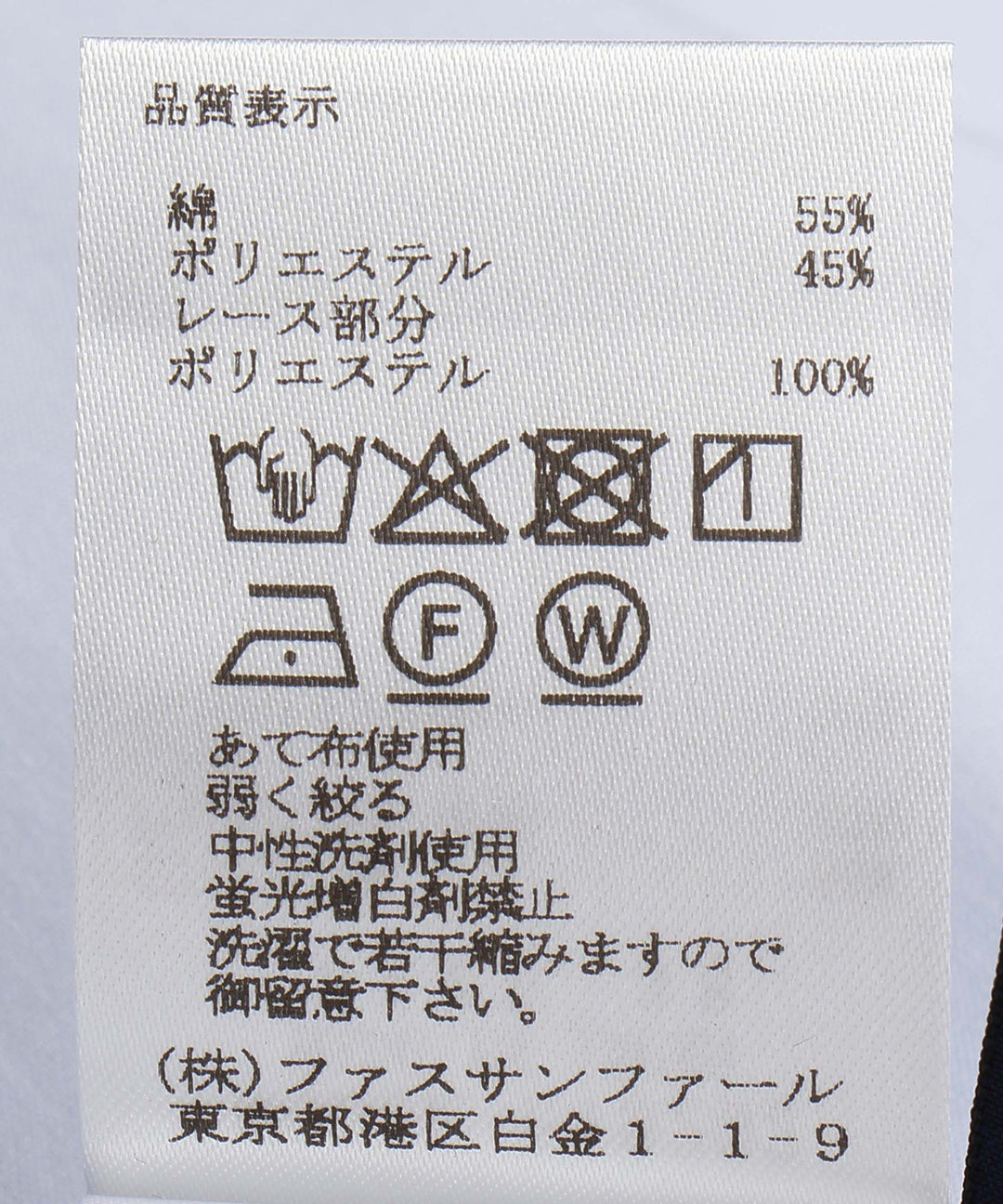 ギャザーチュニック