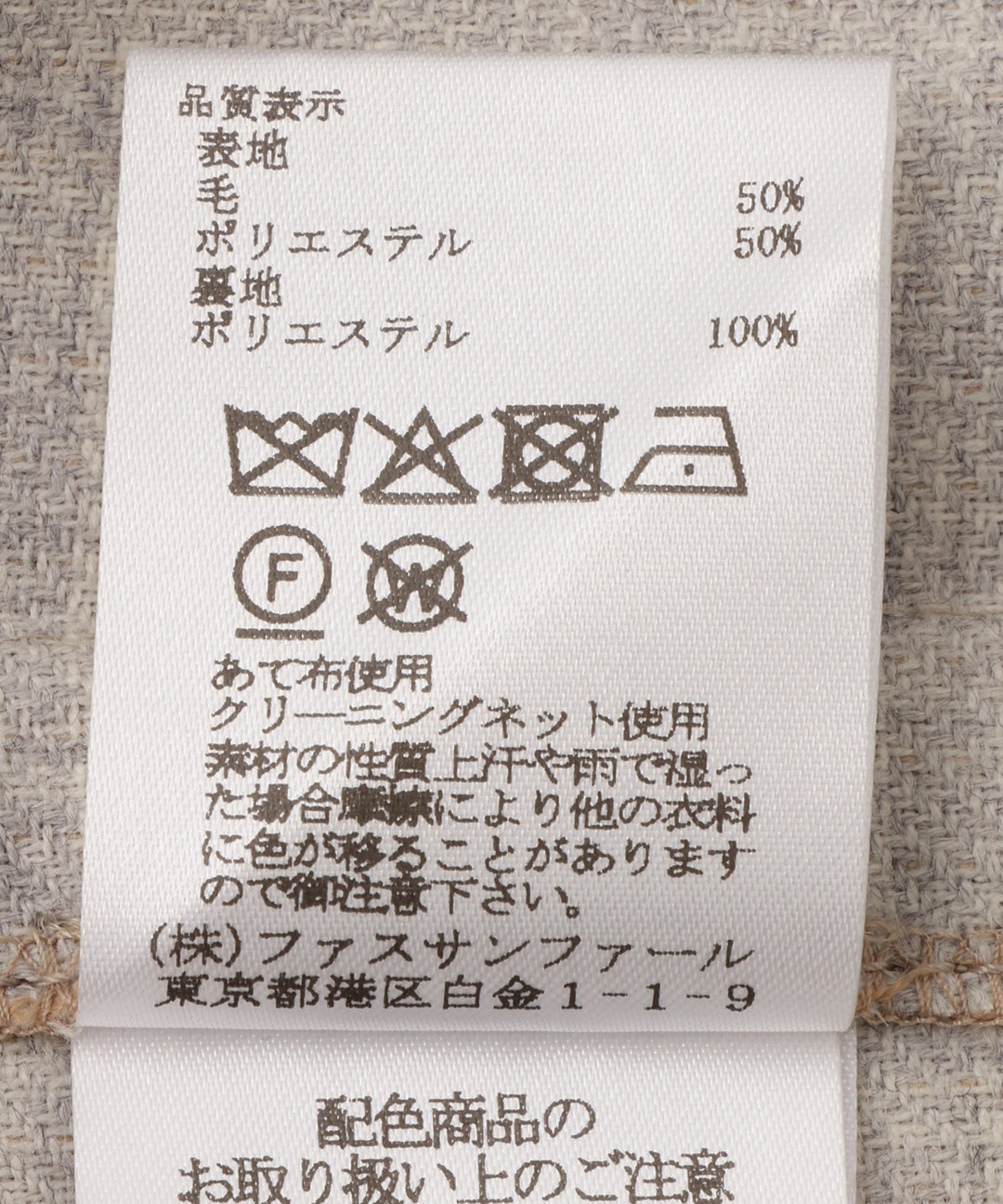 ウールダブルフェイスミドルコート