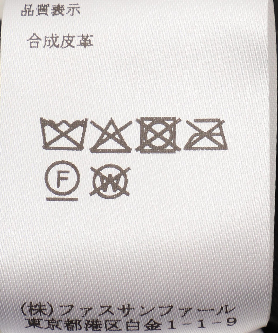 フェイクレザーガウチョパンツ