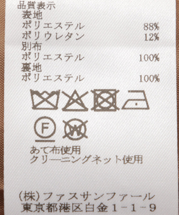 オーガンジードッキングスカート