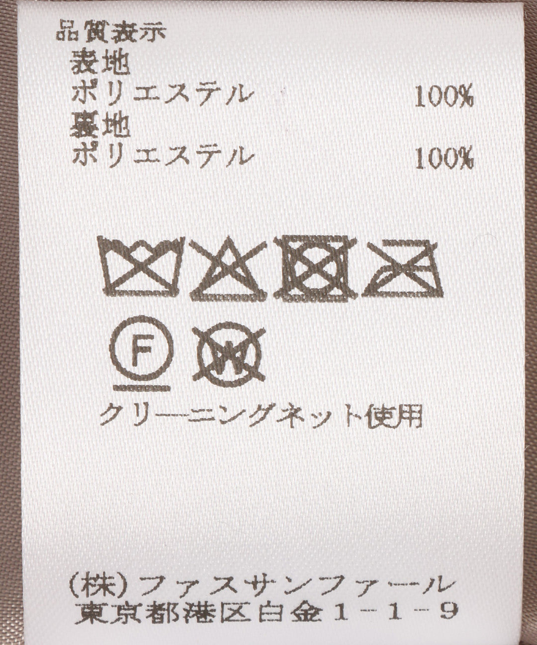 オーガンジータックプリーツスカート