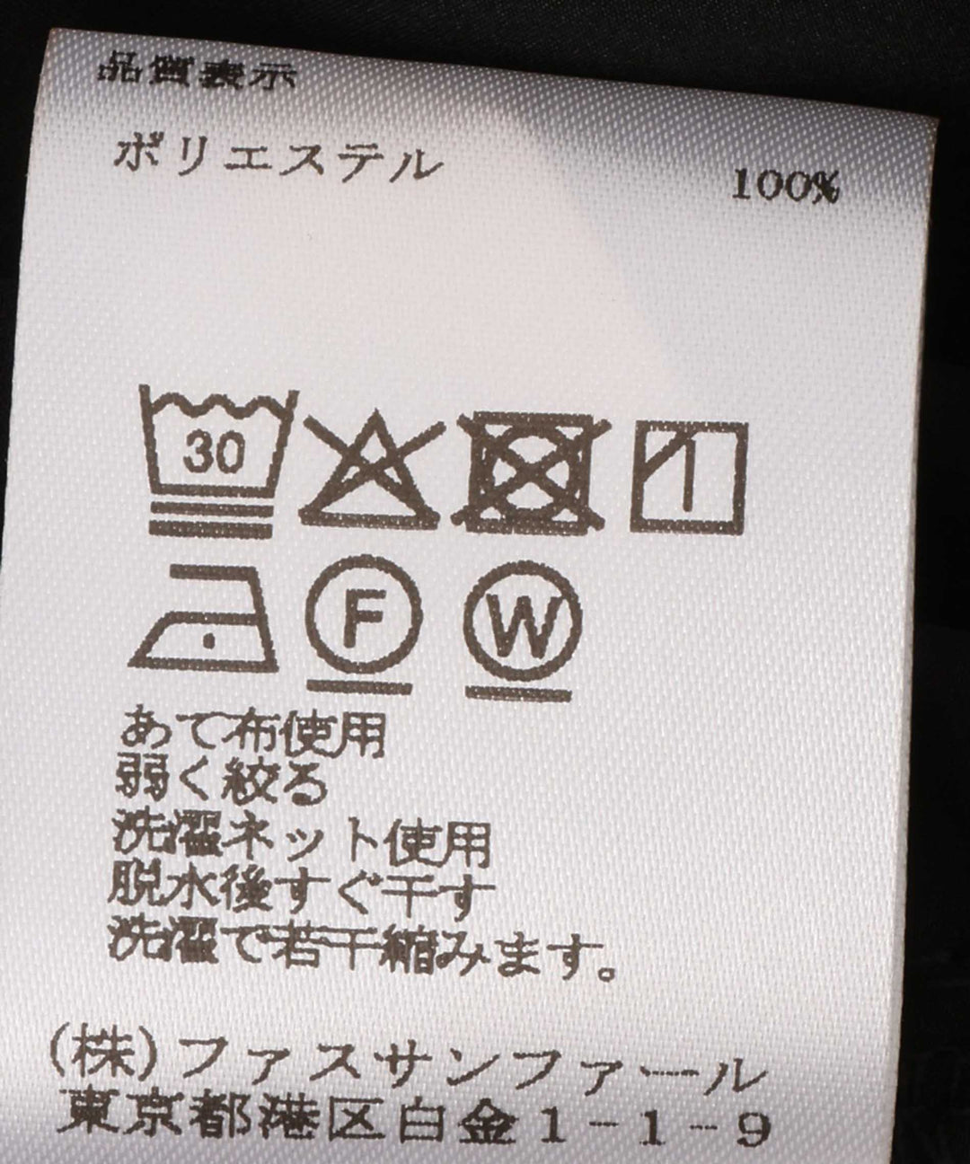 タックギャザースカート