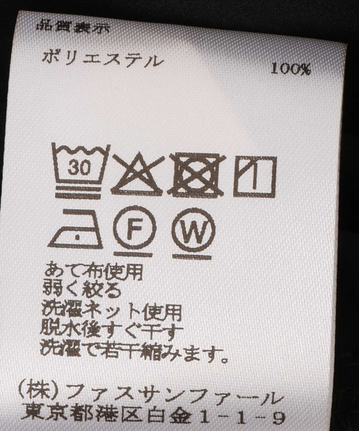 タックギャザースカート