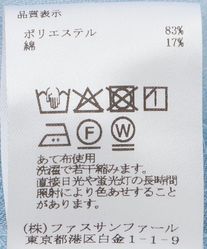 クールブラウス