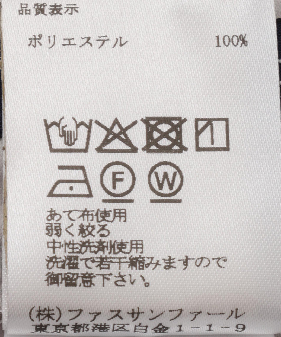 ジャージタックテーパードパンツ