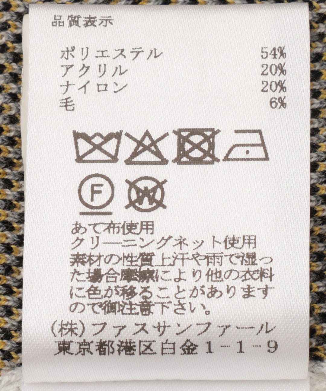 襟付きアーガイルニットカーディガン