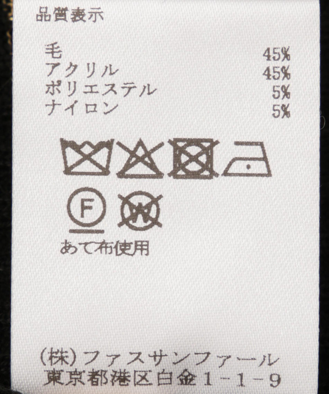 ラメボーダーリブニット