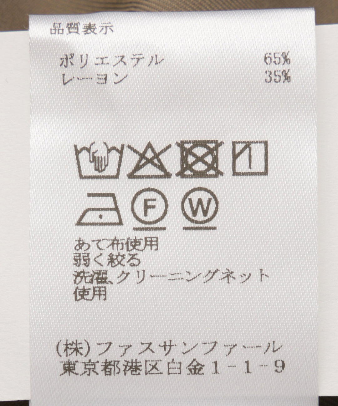ハイウエストワイドパンツ