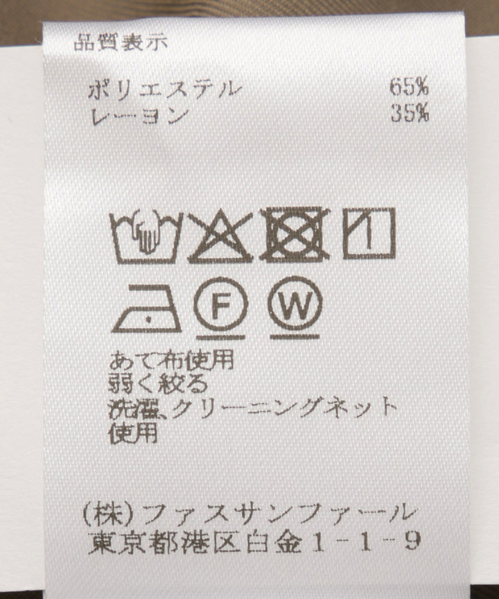 ハイウエストワイドパンツ