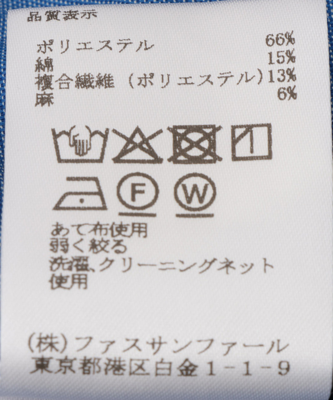 ゴールドボタンAラインスカート
