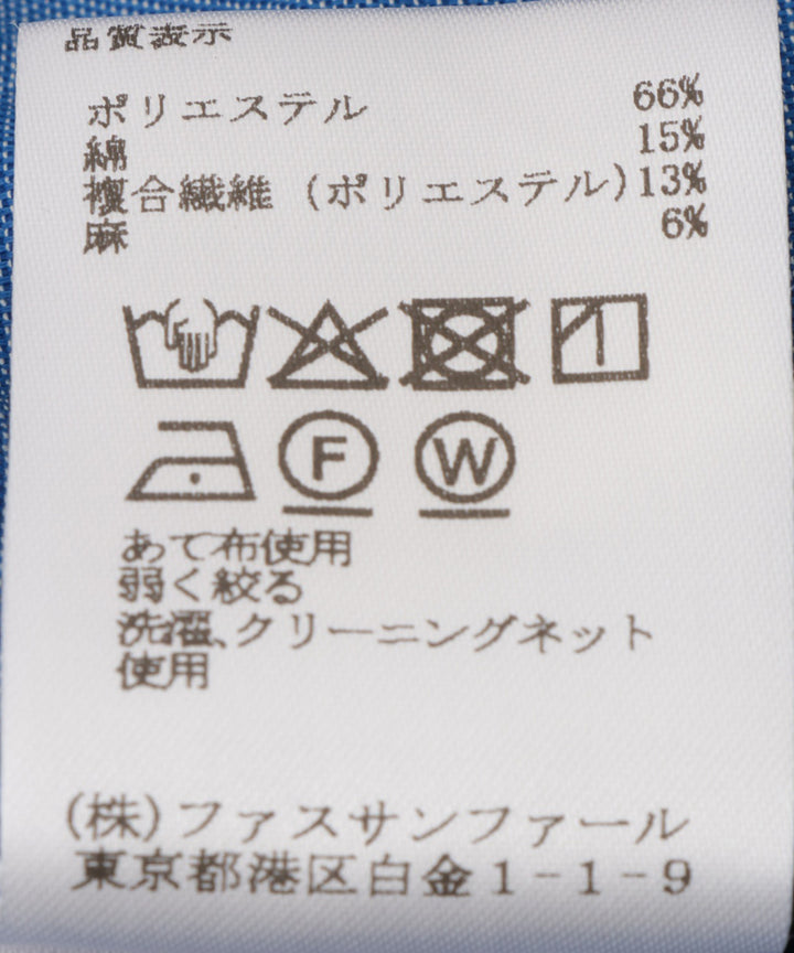 ゴールドボタンAラインスカート