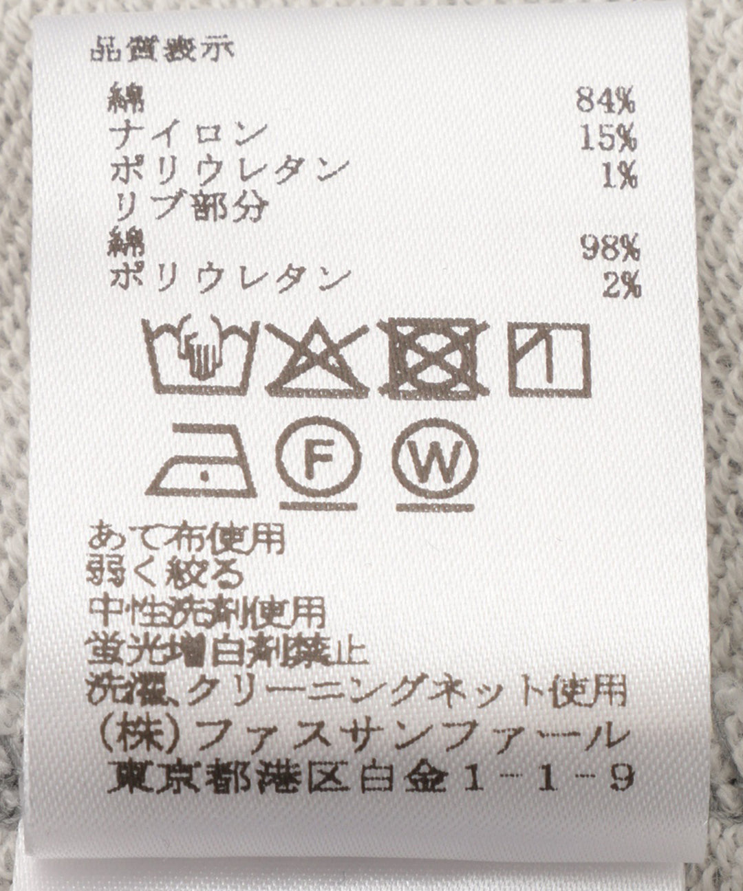 ボリュームフーディ