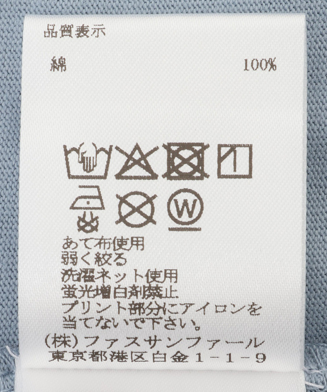 ロゴプリントTシャツ
