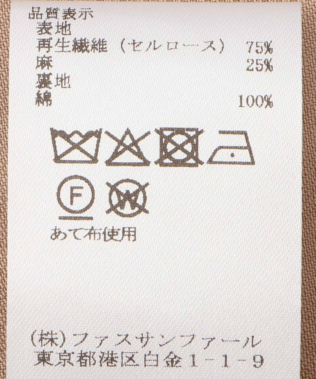 サテンテーラードジャケット