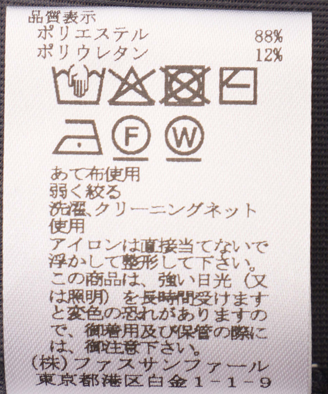 ベロアトリコットロンT