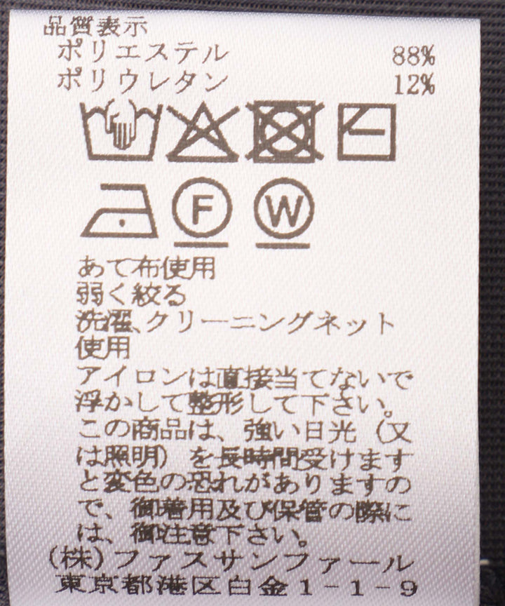 ベロアトリコットロンT