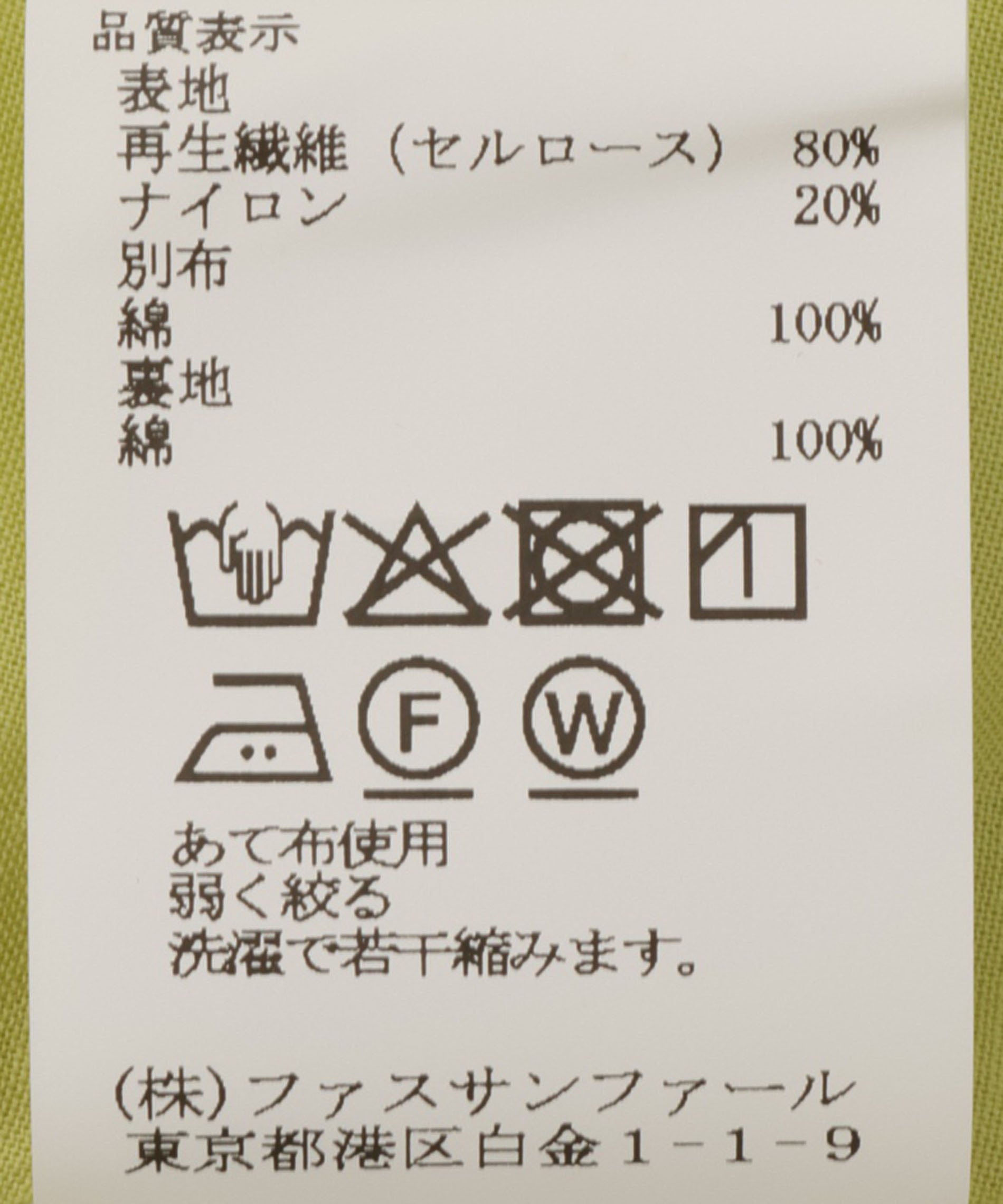 2WAYティアードリボンワンピース – FACE SANS FARD