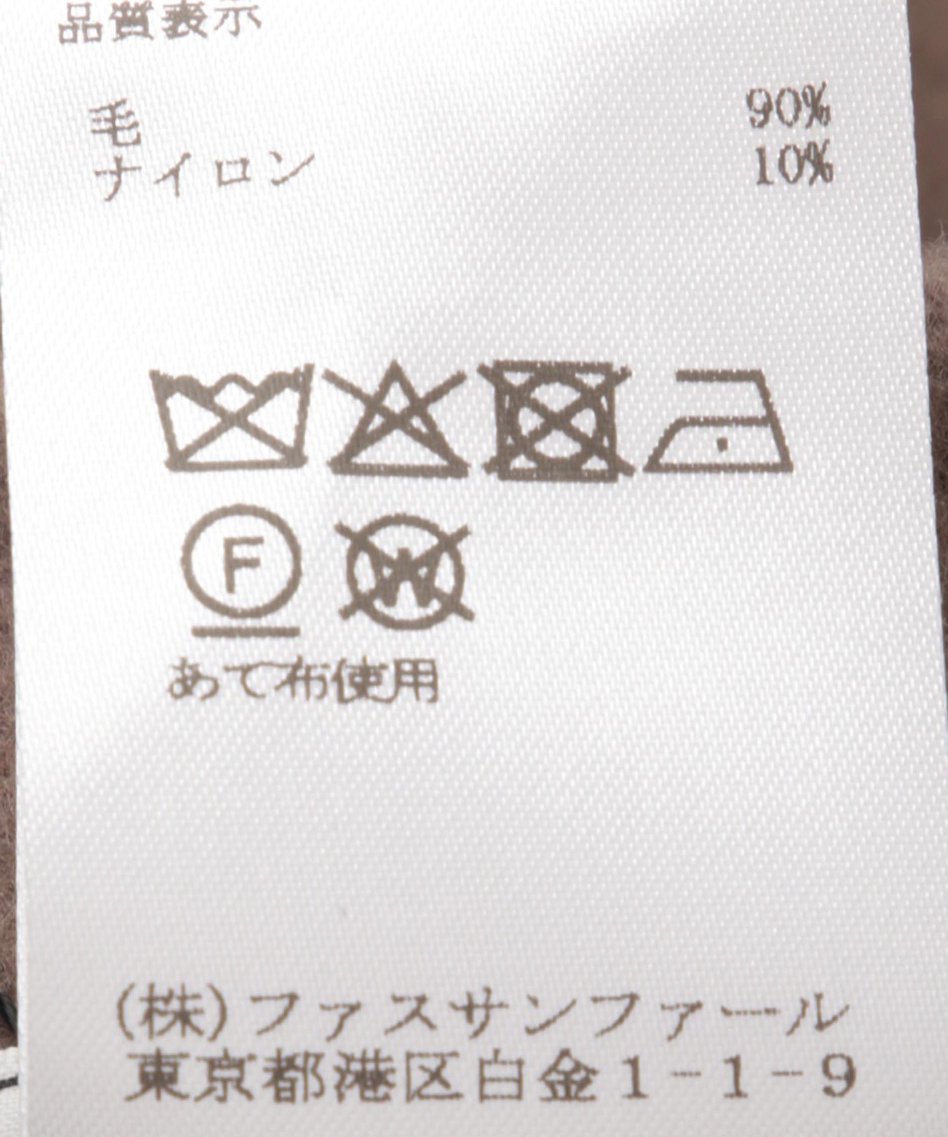 ウールリバーベスト – FACE SANS FARD