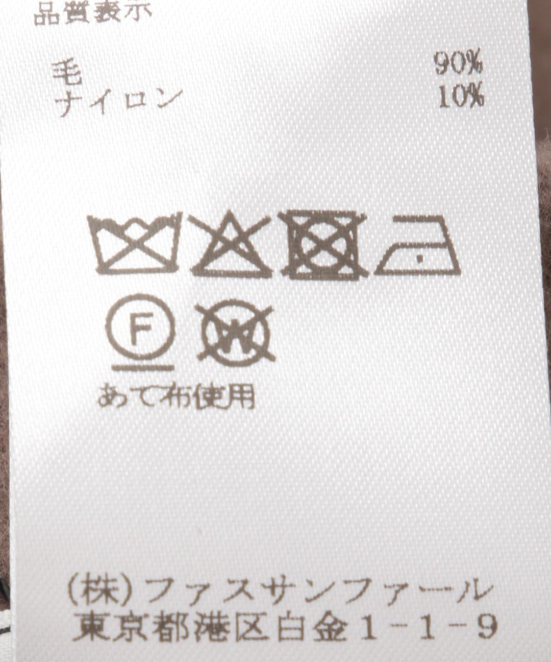 ウールリバーベスト