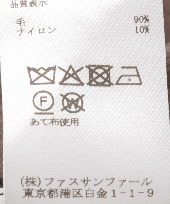 ウールリバーベスト