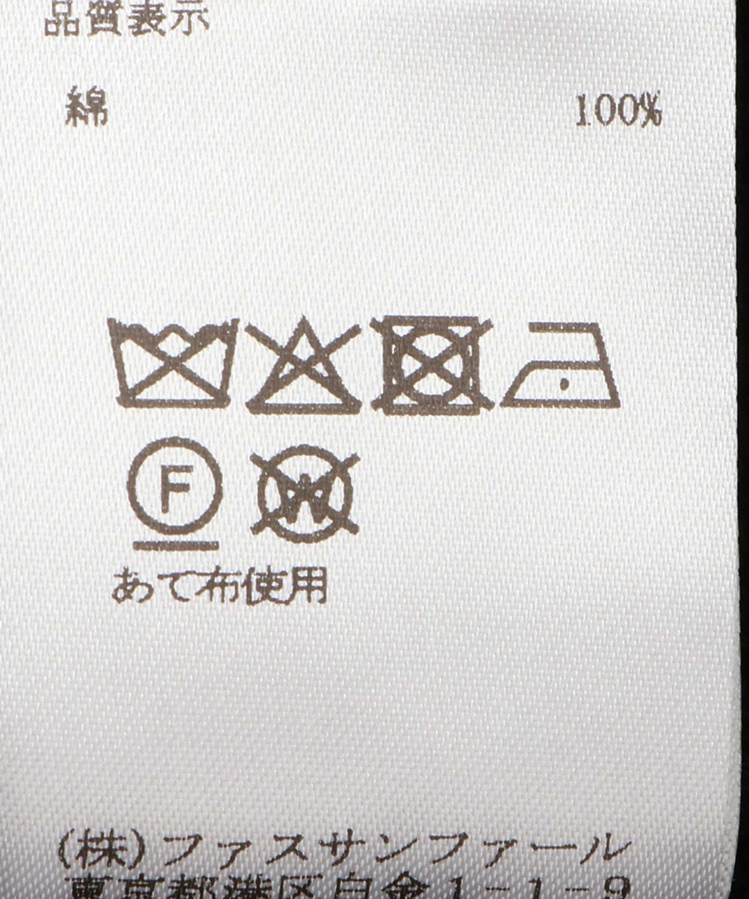 コットンニット5分袖プルオーバー