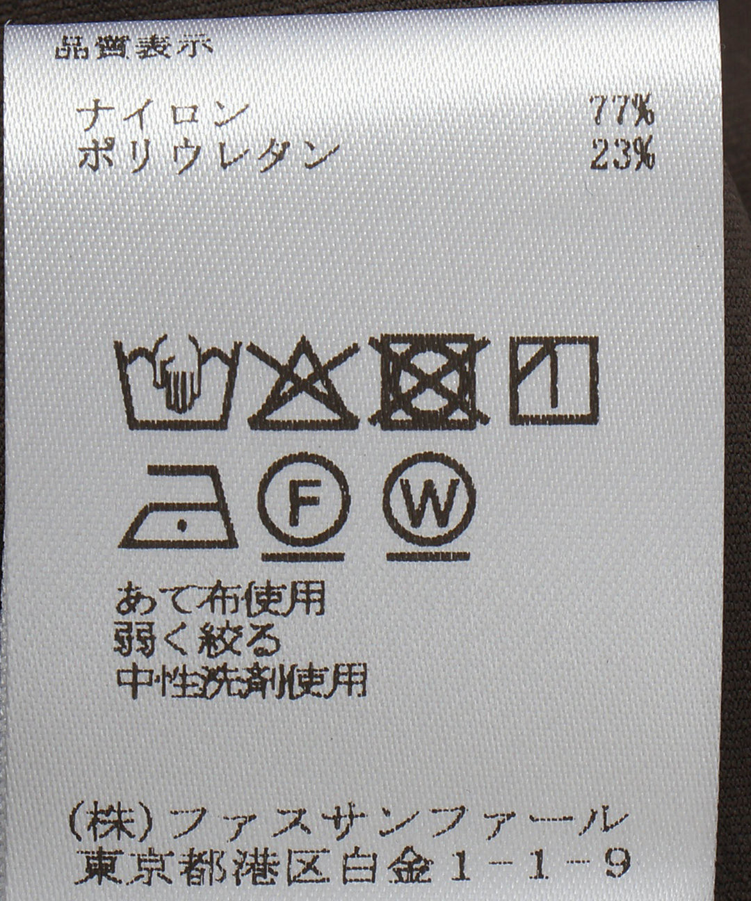 ナイロントリコットシャツワンピース