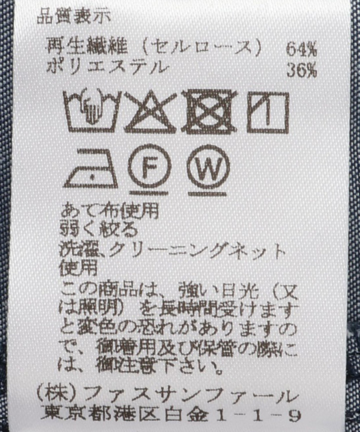 テンセルデニムワイドパンツ