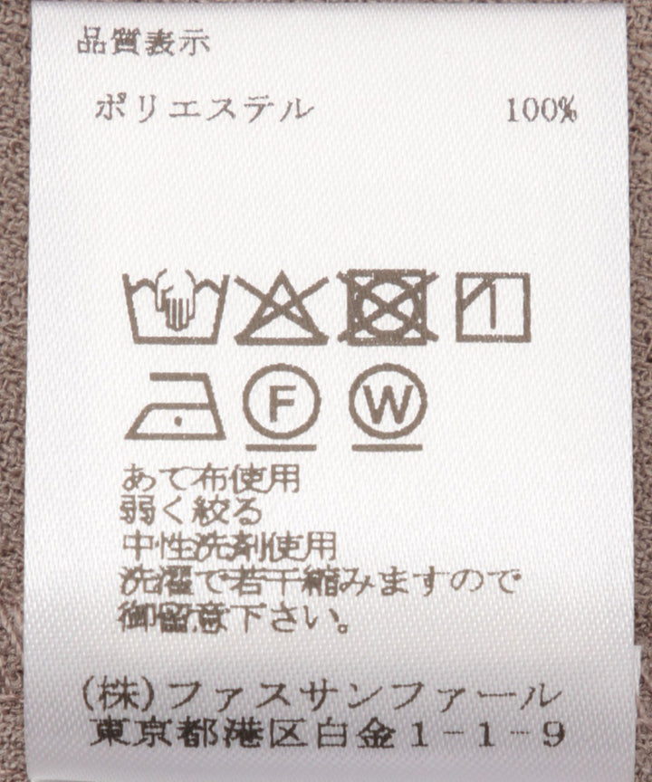 フリルドレープワンピース