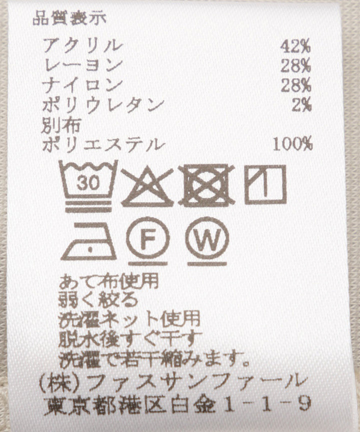 タフタスリーブストレッチポンチトップス