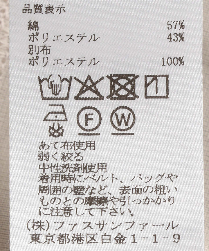シアーフライスノースリーブトップス