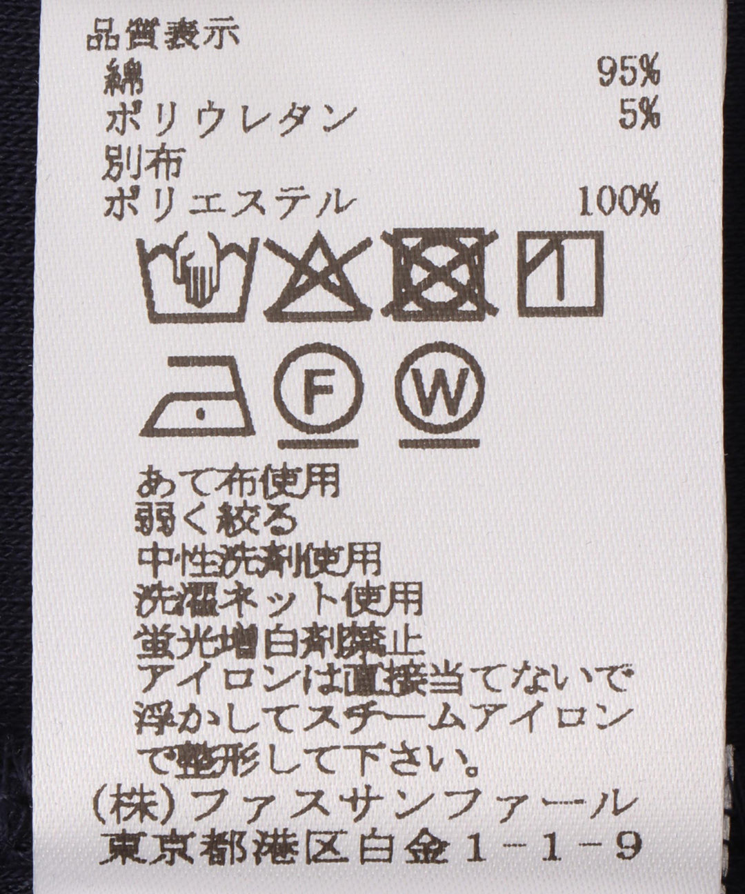 3Dフラワーモチーフプルオーバー