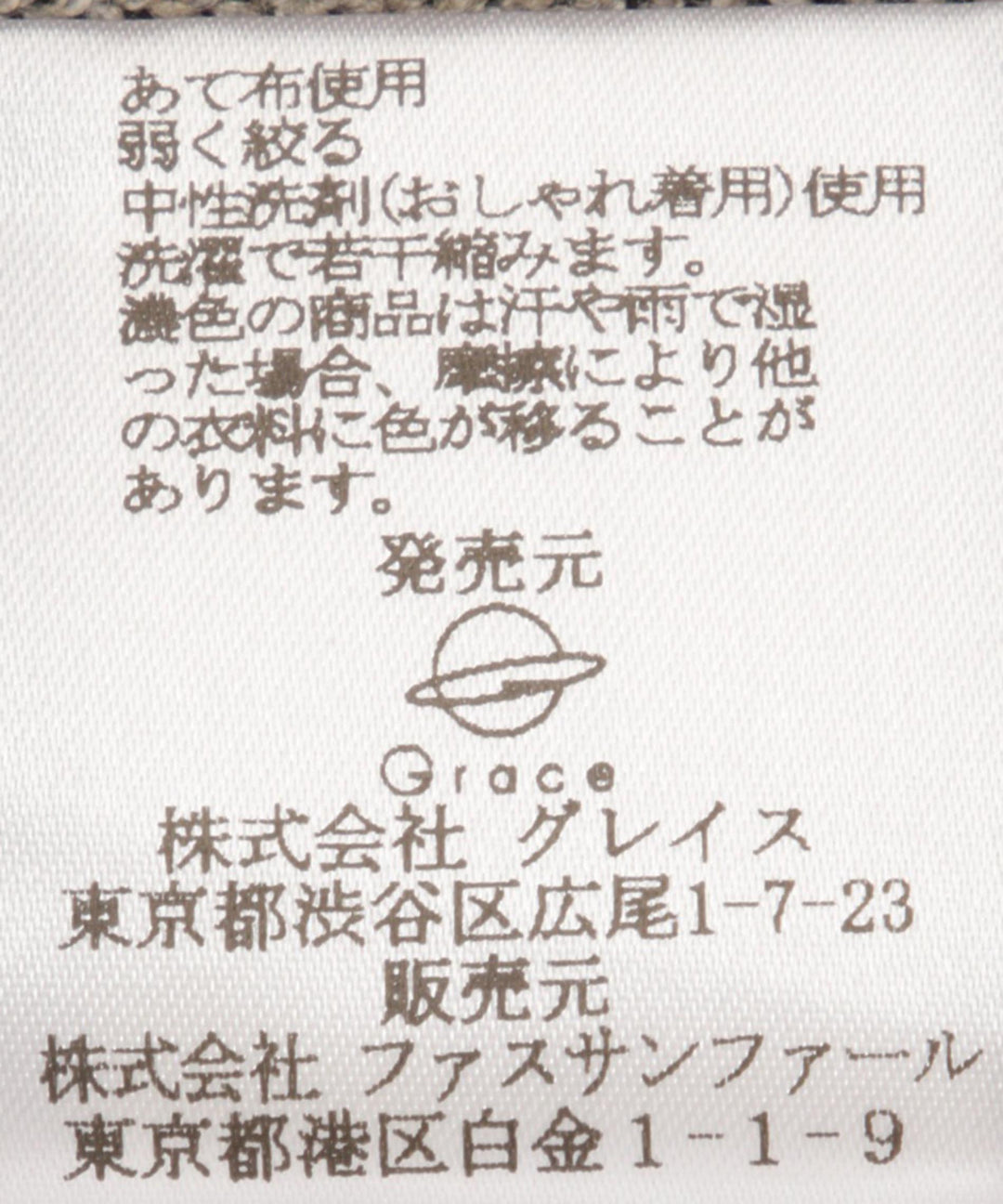 PEANUTS(SNOOPY)コラボジャガードニット