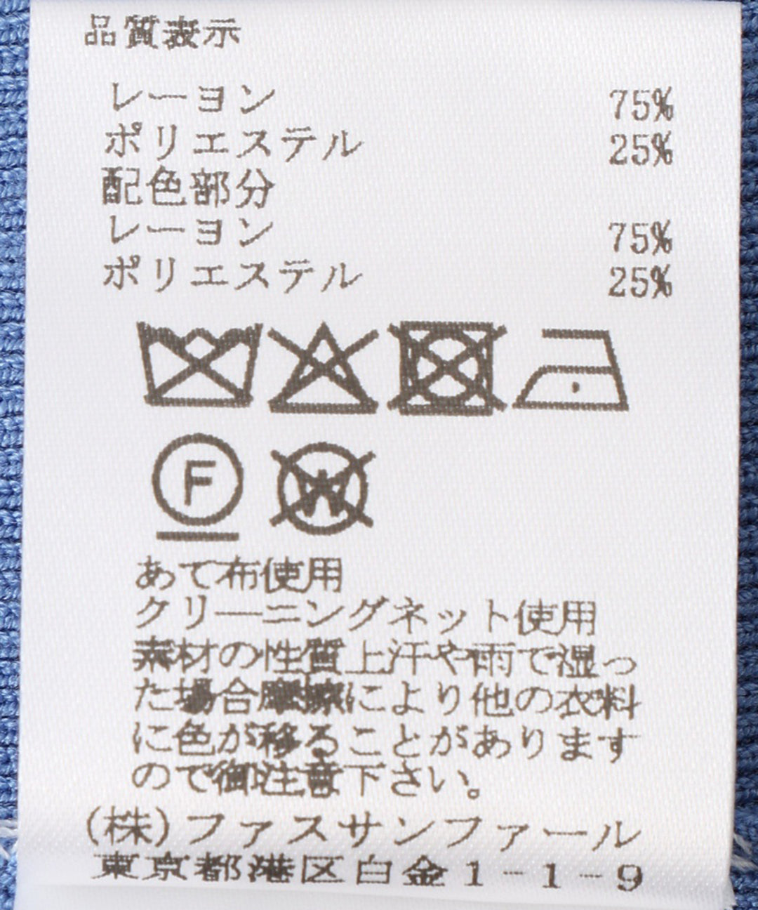 ウェーブテープニットカーディガン