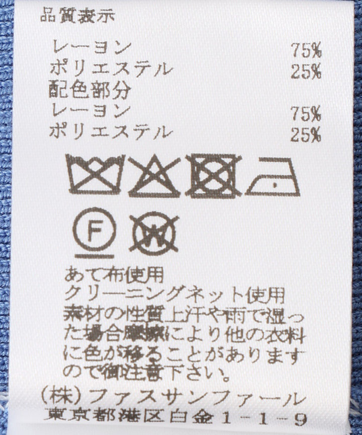 ウェーブテープニットカーディガン