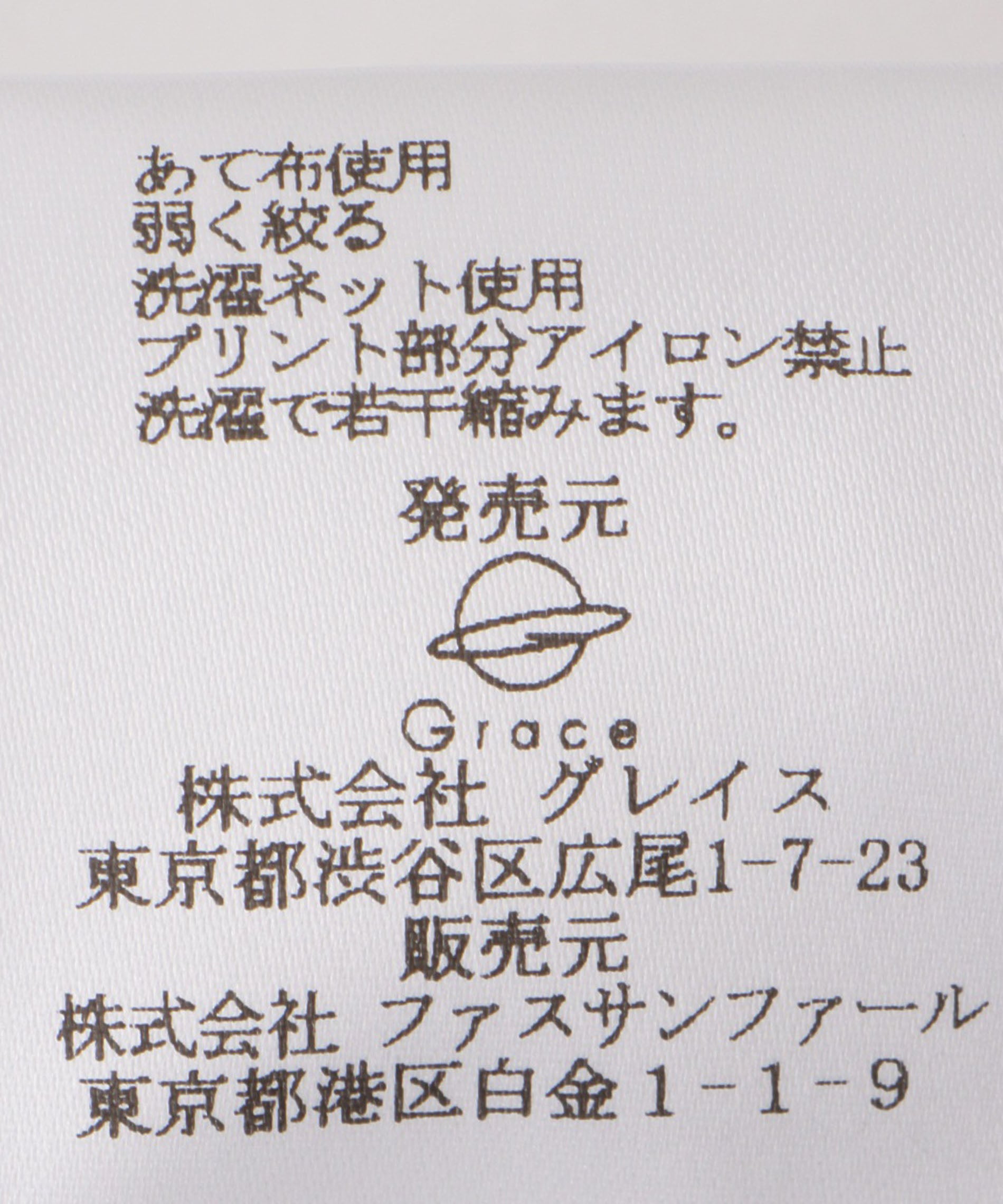 フィリックス/ プリントTシャツ – FACE SANS FARD