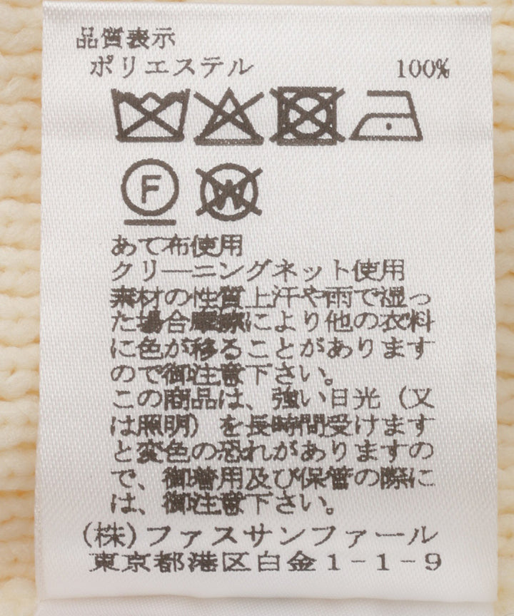 ボリュームカーブパンツ