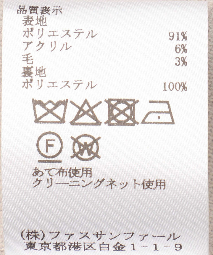 ドロストロングジレ