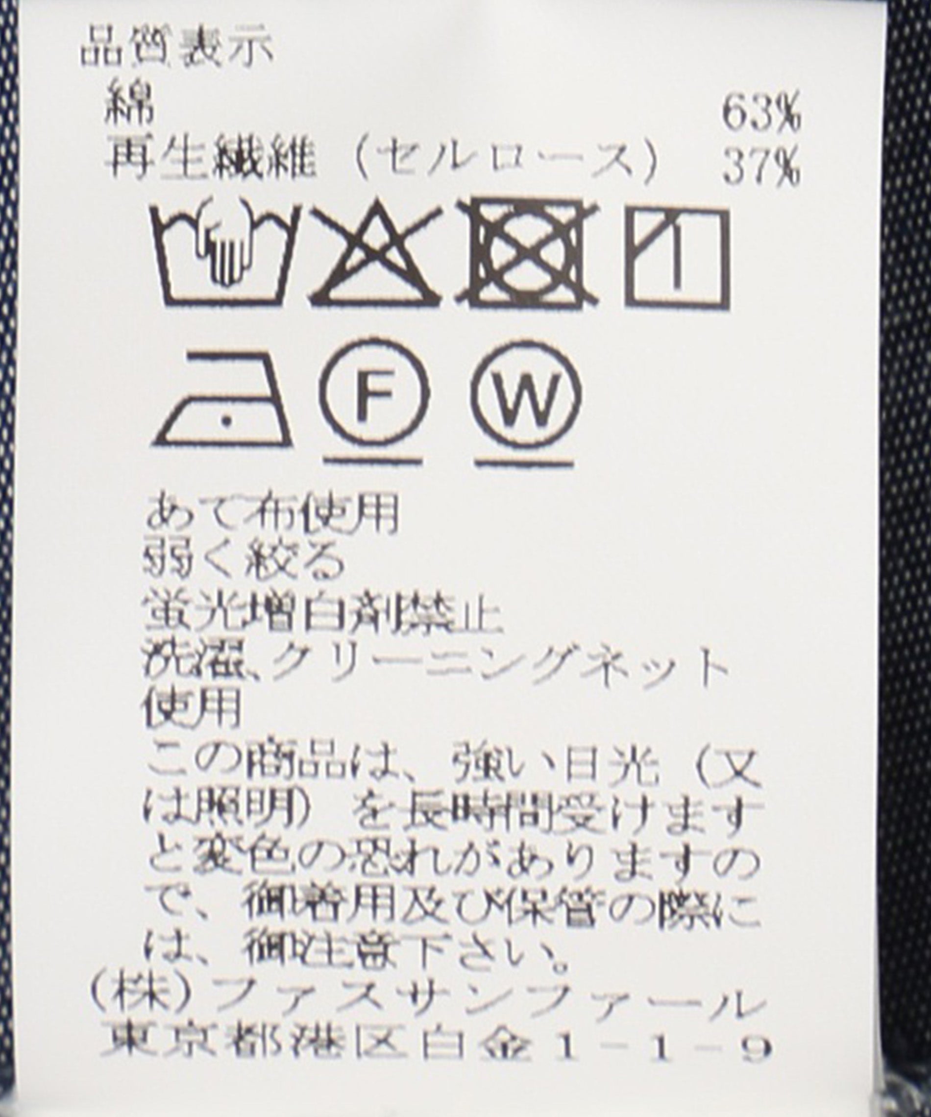 テンセルデニムシャツワンピース – FACE SANS FARD
