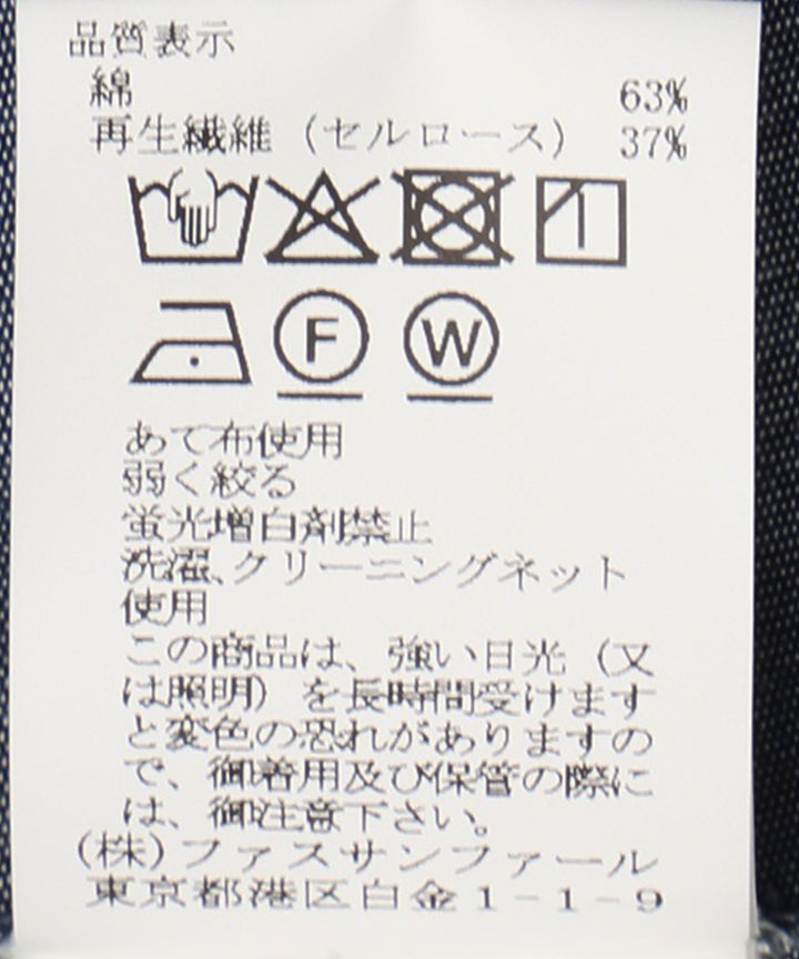 テンセルデニムシャツワンピース