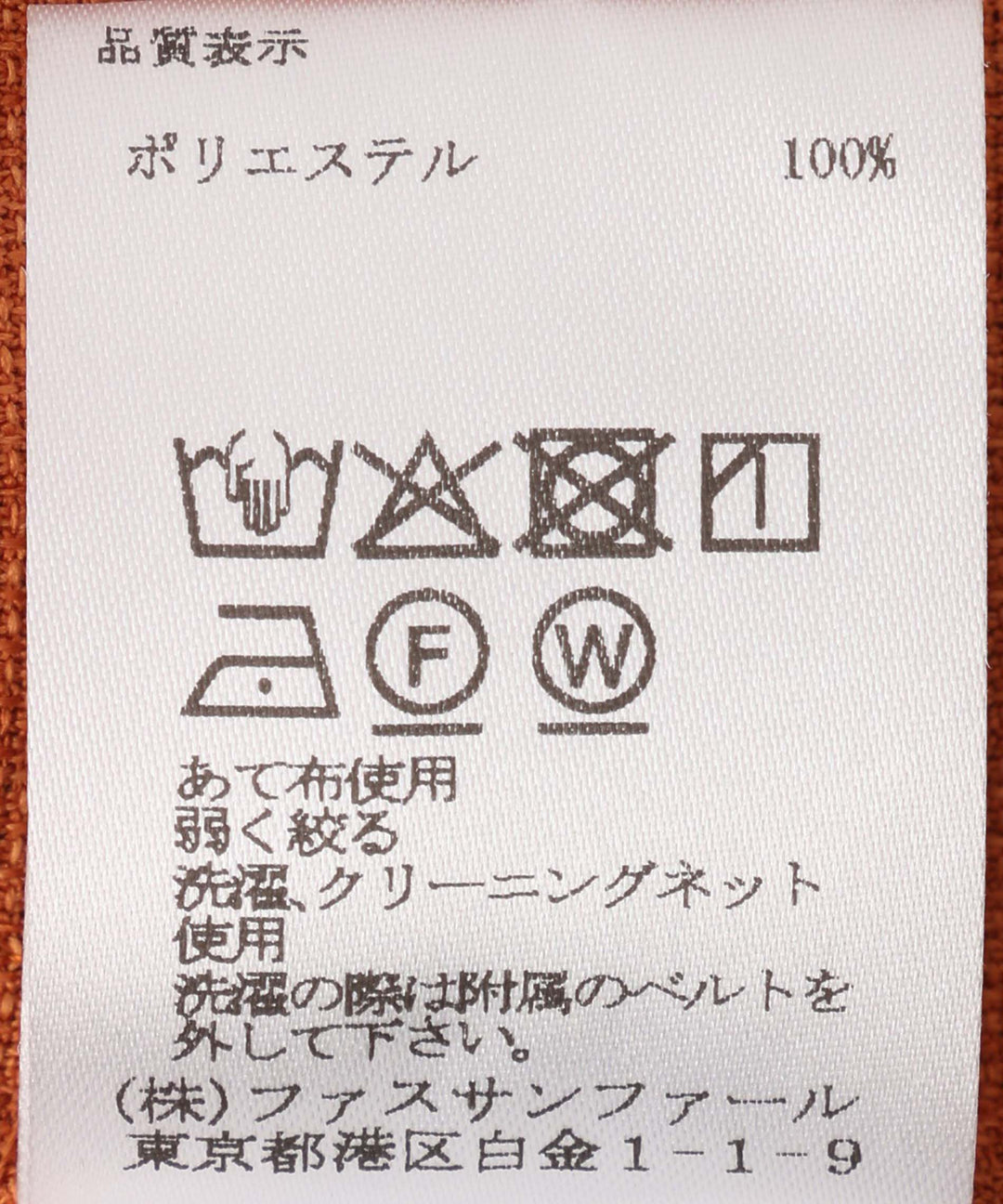 リネンライク配色ベルトワンピース