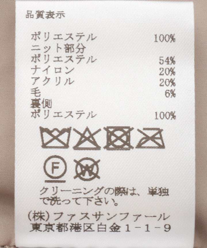 フェイクファーニットベスト