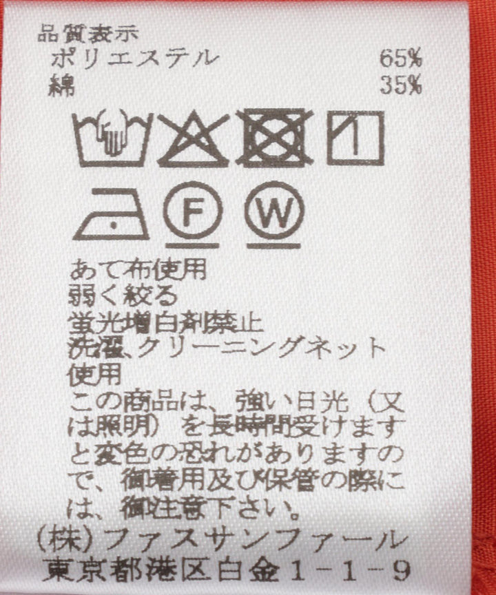 スキッパーワンピース