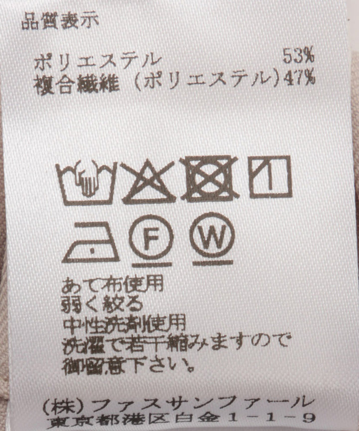 パウダーツイルワイドパンツ