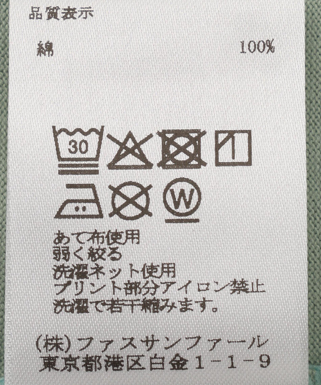 フォトプリントコットンTシャツ